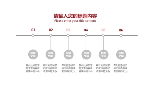 灰色简约风职场工作总结汇报PPT模板