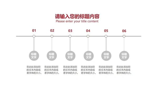 灰色简约风职场工作总结汇报PPT模板