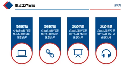欧美风时尚雾中大桥通用PPT模板