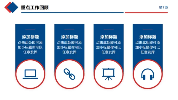 欧美风时尚雾中大桥通用PPT模板