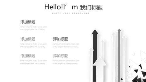 时尚简约室内设计宣传动态PPT模板