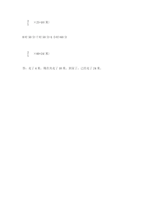小学六年级上册数学期末测试卷（易错题）word版.docx