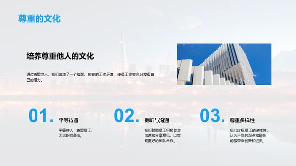 尊崇劳动 动力源泉