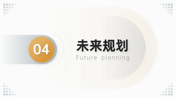 蓝金双色简约风企业校招企业介绍PPT模板