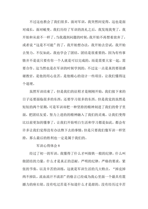 热初中军训心得体会（17篇）.docx