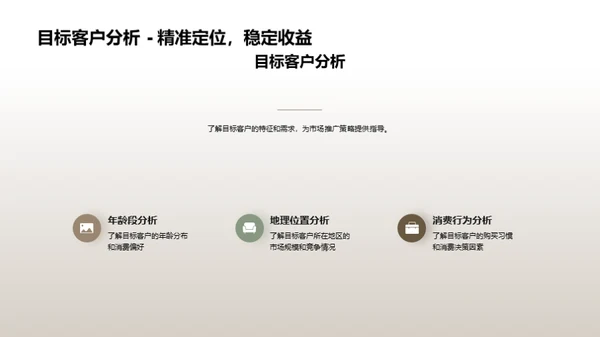 卫浴营销新篇章