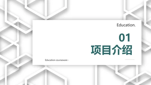 莫兰迪风格室内设计装饰方案PPT