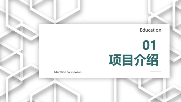 莫兰迪风格室内设计装饰方案PPT