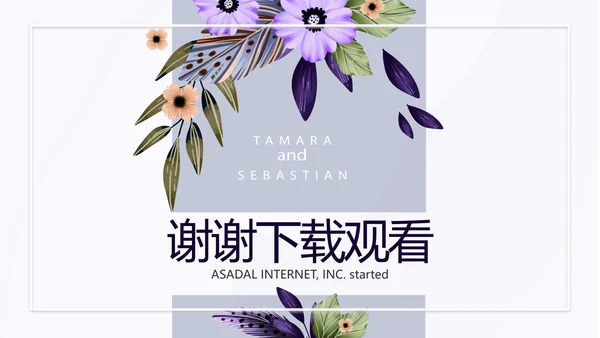 学生个人简历面试自我介绍岗位竞聘演讲PPT