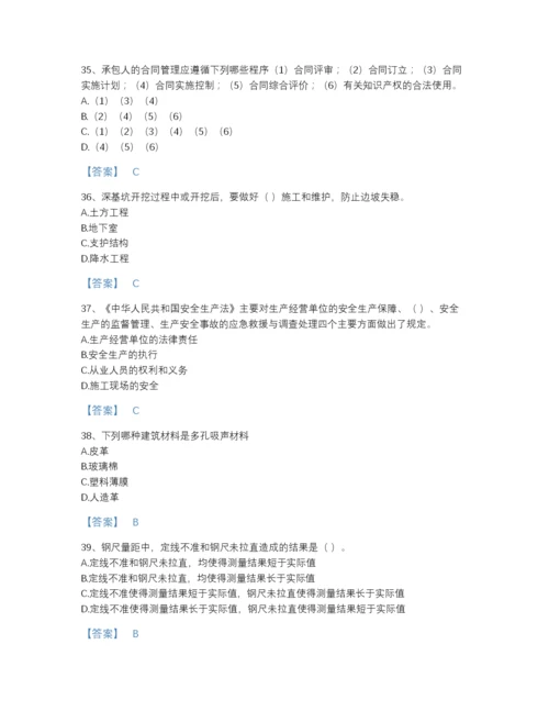 2022年广东省施工员之土建施工基础知识通关题库免费下载答案.docx