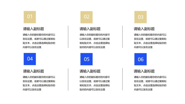 白色简约风都市企业宣传PPT模板
