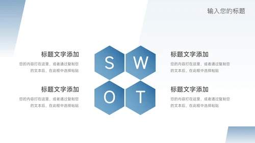 蓝色极简渐变行政年终工作汇报PPT模板