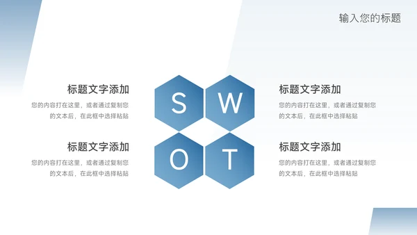 蓝色极简渐变行政年终工作汇报PPT模板