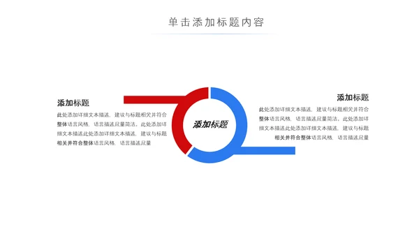 青春正能量团委五四青年节共青团PPT模板