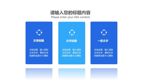 蓝色几何风后勤行政年终述职报告PPT模板