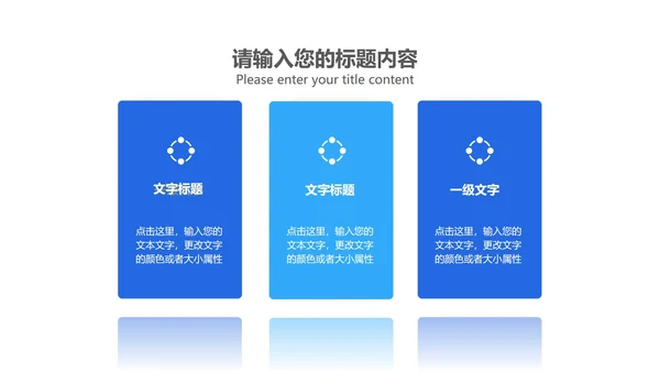 蓝色几何风后勤行政年终述职报告PPT模板