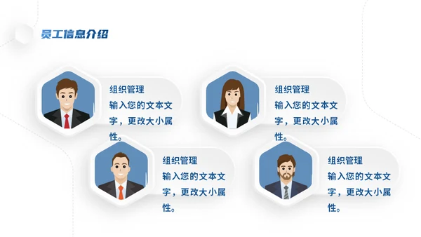 公司管理企业商业模式微立体风格通用PPT模板