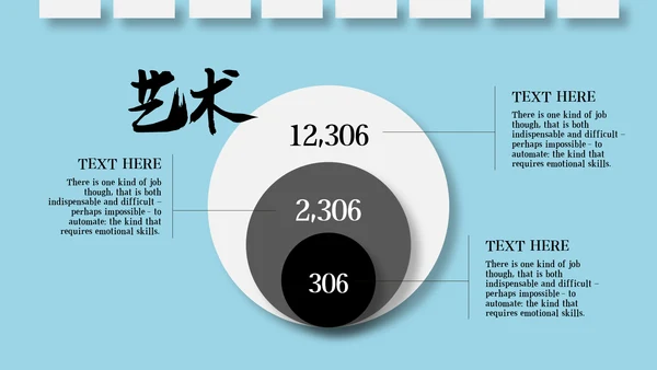 钢琴演奏音乐艺术培训机构宣传PPT模板