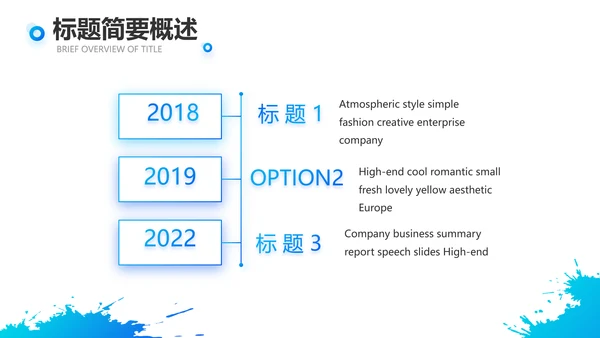 蓝色奔跑大学生社会实践动态PPT模板