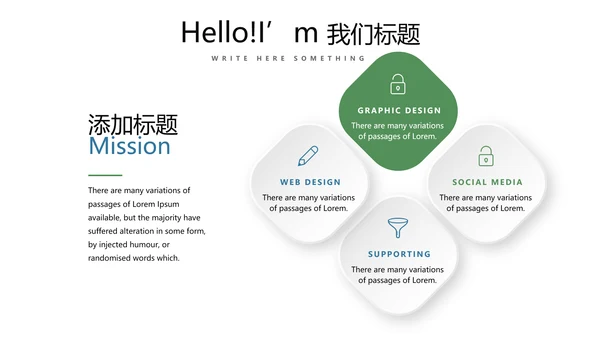 法律讲堂知识讲座培训普法宣传PPT