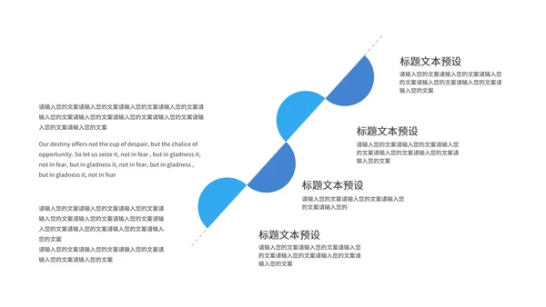 蓝色听诊器医学医疗行业总结PPT模板