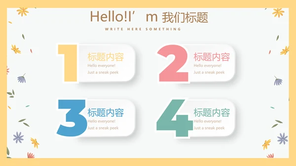 卡通小熊母婴年终工作总结主题动态PPT