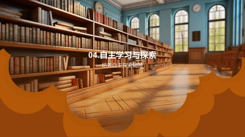 大学生活全景解析