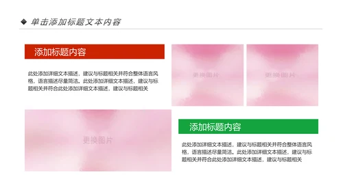 舞蹈培训芭蕾舞舞蹈艺术少儿舞蹈培训PPT模板