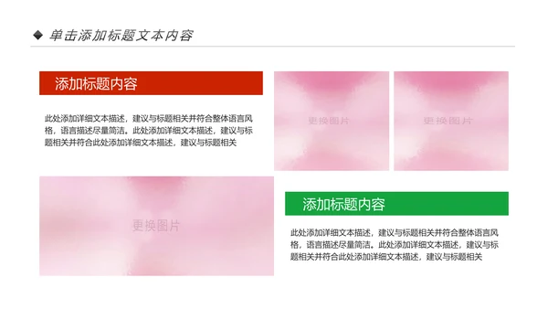 舞蹈培训芭蕾舞舞蹈艺术少儿舞蹈培训PPT模板