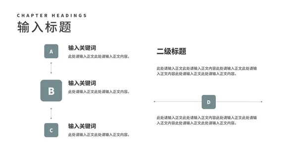 商务风建筑年终工作总结述职汇报PPT模板