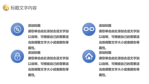 可爱小手轻3D立体通用PPT模板