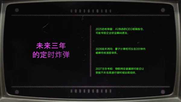 绿紫色简约像素风网络安全教育PPT模版