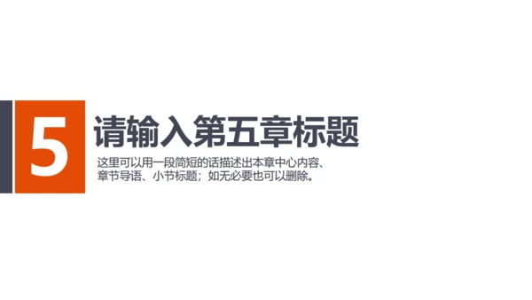 户外运动骑行健身营销宣传通用PPT模板