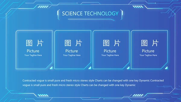 蓝色大气网络技术员简历自我介绍PPT