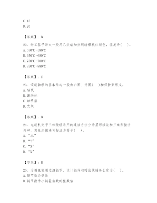 国家电网招聘之机械动力类题库精品【考试直接用】.docx