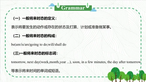 Module 4 Unit 1 Will you take your kite 课件(共52张PPT