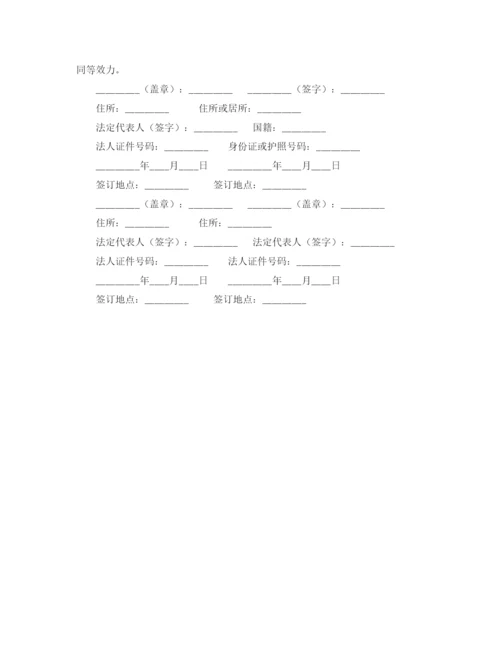 精编之庆祝教师节大会发言稿范文1200字.docx