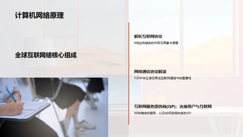 编程世界的探秘之旅