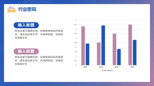 蓝紫色简约渐变商务风大学生职业规划PPT模板