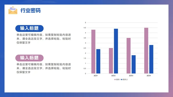 蓝紫色简约渐变商务风大学生职业规划PPT模板