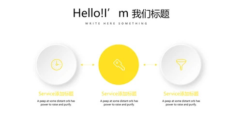 皇冠母婴育儿亲子童装PPT模板