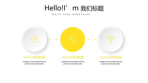 皇冠母婴育儿亲子童装PPT模板