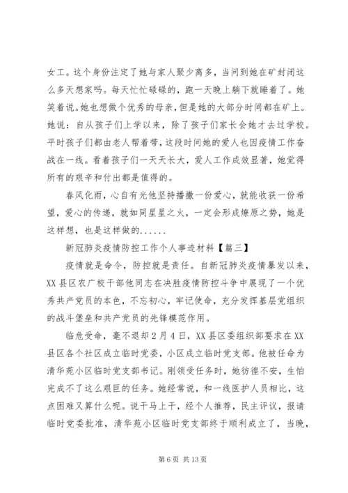 乡镇某年脱贫攻坚组织巩固工作计划.docx