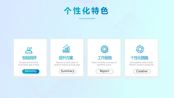 蓝色深入学习宣传法治思想宪法活动党建PPT