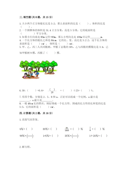 贵港市小升初数学测试卷学生专用.docx