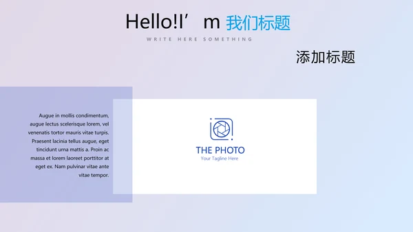 蓝色医疗人体科技动态PPT