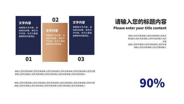 深色商务风年度工作总结汇报PPT模板