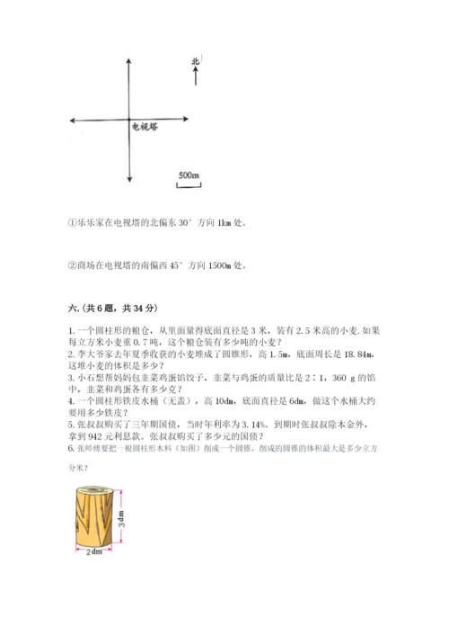 冀教版小升初数学模拟试题【真题汇编】.docx
