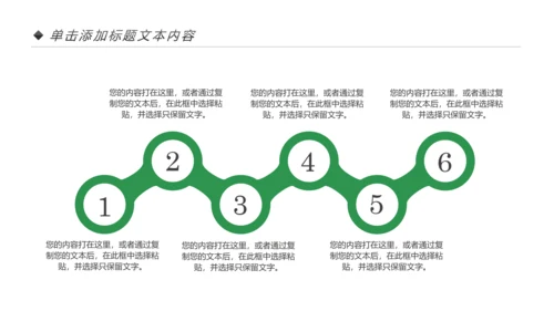 绿色清新桂林山水甲天下旅游景点宣传PPT模板