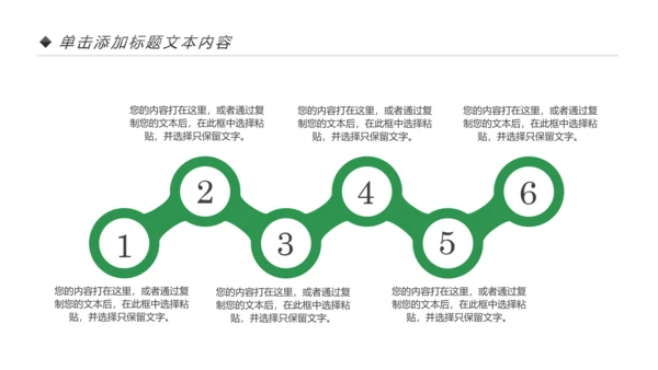 绿色清新桂林山水甲天下旅游景点宣传PPT模板